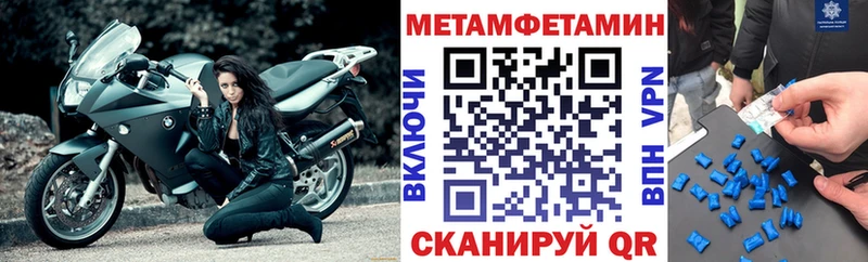 Амфетамин 98%  где купить наркоту  Ялта 