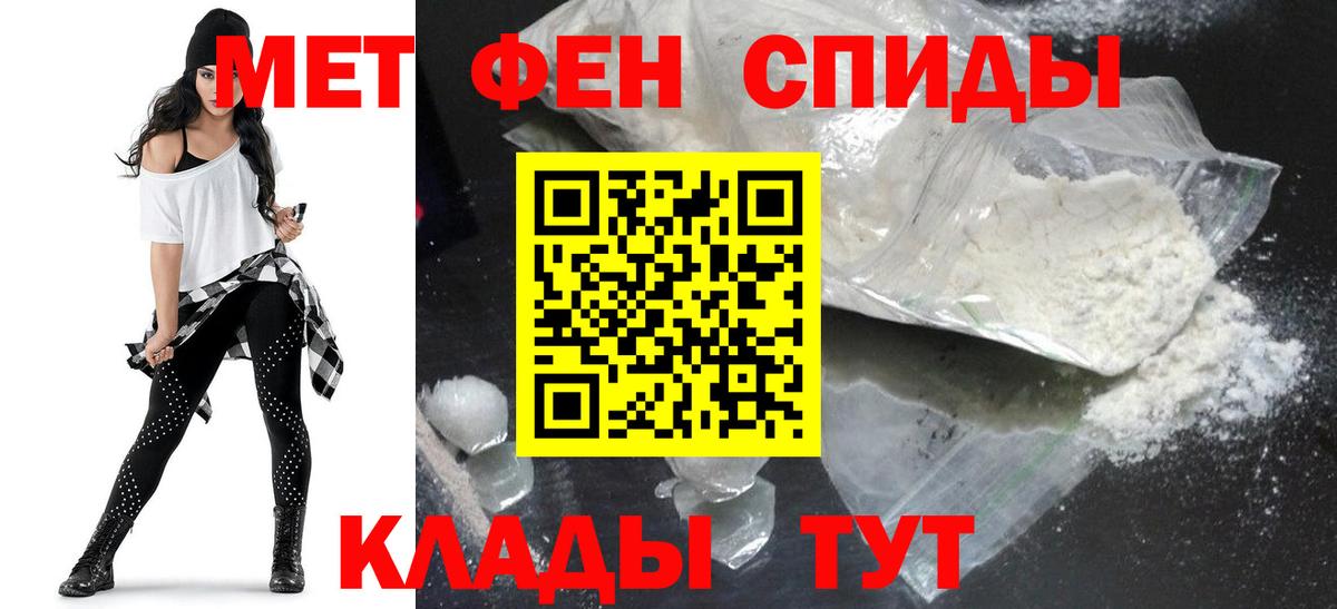 Амфетамин Premium  Вход с VPN  АМФЕТАМИН  Ялта 