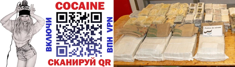 Cocaine Эквадор  купить наркотик  Ялта 