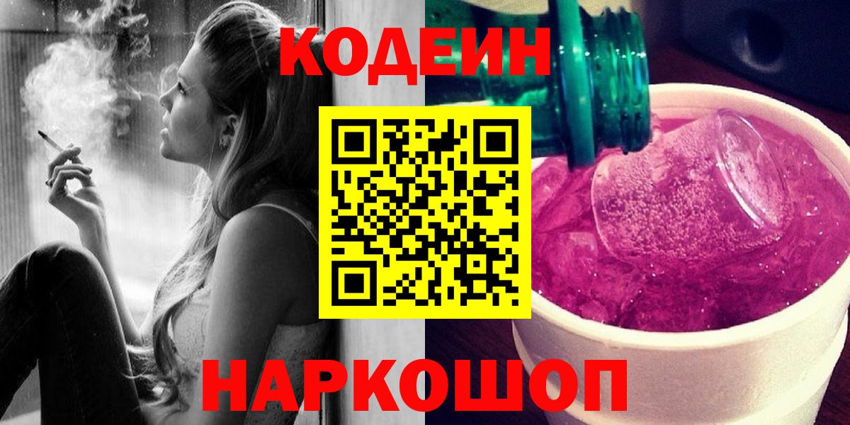 МЕТ  А ПВП СОЛЬ   Конопля  Меф МЯУ МЯУ   Ялта  ЭКСТАЗИ  ГАШИШ  Вход с VPN 