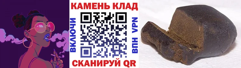 ГАШИШ убойный OMG Ялта закладки