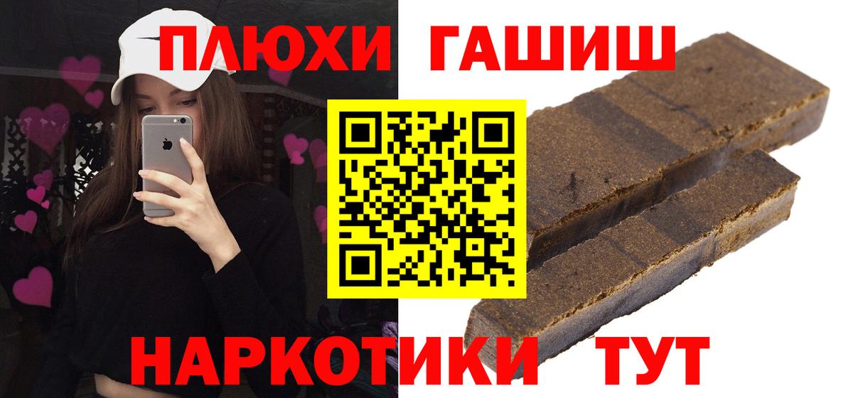 ГАШ Ice-O-Lator Ялта