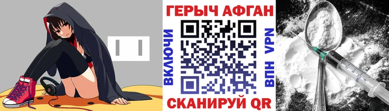 мега как войти  купить  цена  Ялта  ГЕРОИН хмурый 