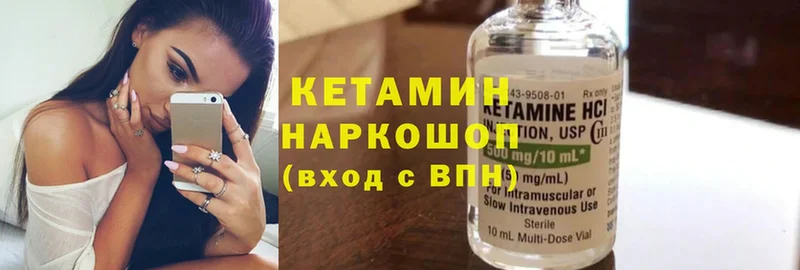 mega   Ялта  Кетамин ketamine 