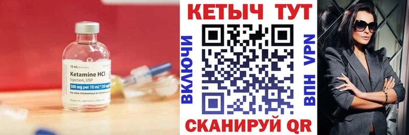 КЕТАМИН ketamine  Ялта 