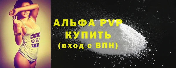 винт Михайловск