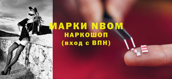 mix Навашино