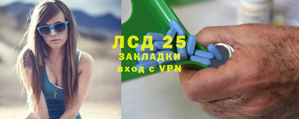 спиды Наволоки