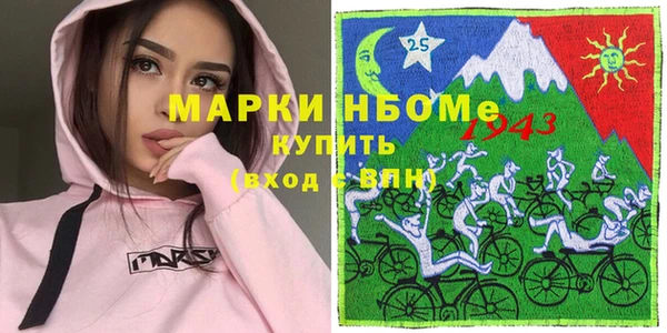мет Михайловка