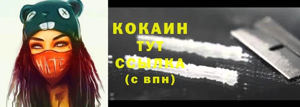 мет Михайловка
