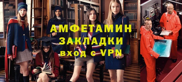 спиды Наволоки