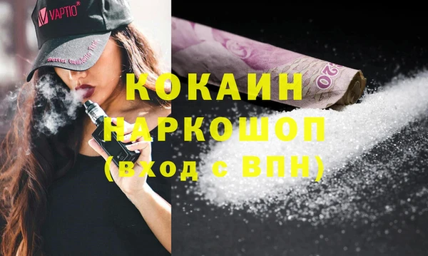 mix Навашино