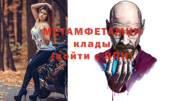 мет Михайловка