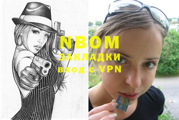 спиды Наволоки