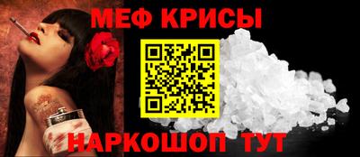 марки lsd Камышлов