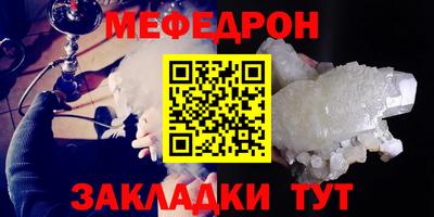 шишки Кандалакша