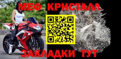 шишки Кандалакша