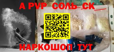 шишки Кандалакша