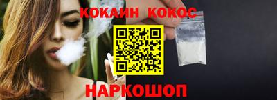 шишки Кандалакша