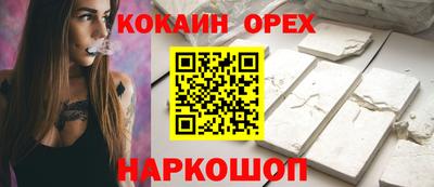 шишки Кандалакша