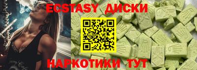 марки lsd Камышлов