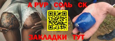 шишки Кандалакша