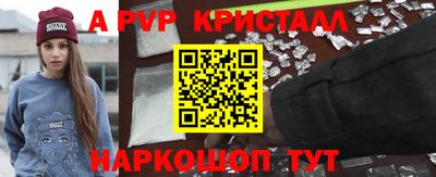 кокаин перу Канаш