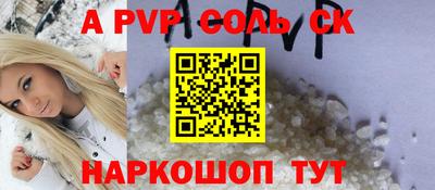 кокаин перу Канаш