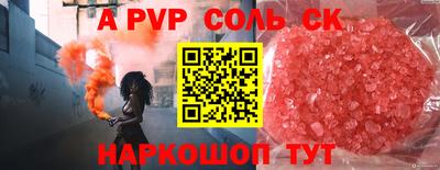 кокаин перу Канаш