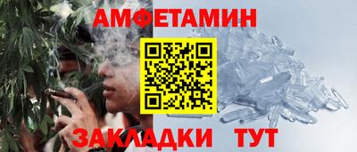 шишки Кандалакша