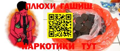 шишки Кандалакша