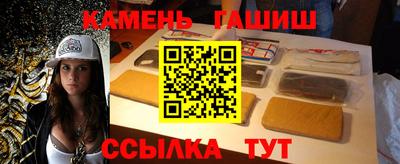 шишки Кандалакша