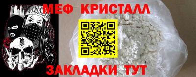 шишки Кандалакша