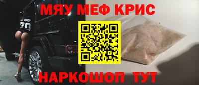 марки lsd Камышлов