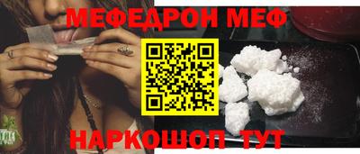 шишки Кандалакша