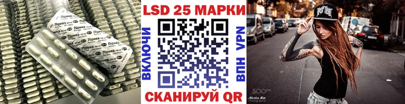 ЛСД экстази кислота  hydra зеркало  Ялта  маркетплейс клад  наркотики 