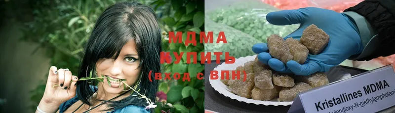 MDMA crystal  где можно купить   Ялта 