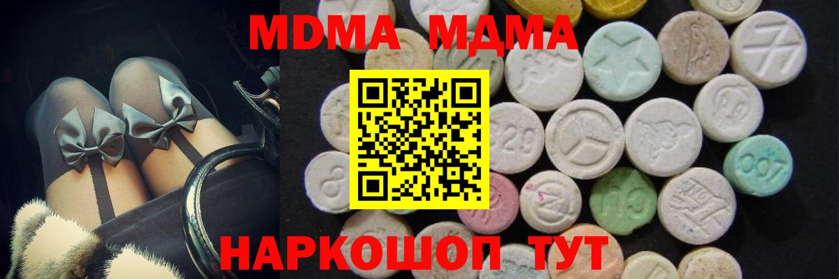 Альфа ПВП Ялта