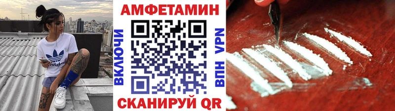 mega ONION  цена   Ялта  Метамфетамин мет 