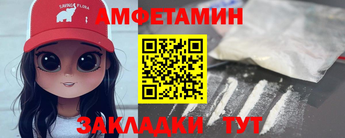 Ялта  МЕТАМФЕТАМИН витя  Вход с VPN 
