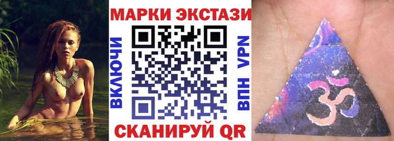 Марки N-bome 1,5мг  Ялта 