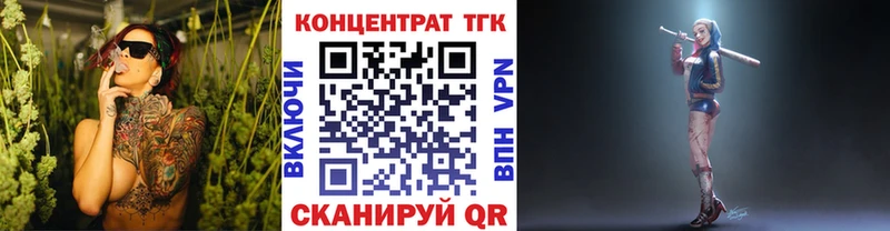 ТГК THC oil  купить наркоту  Ялта 
