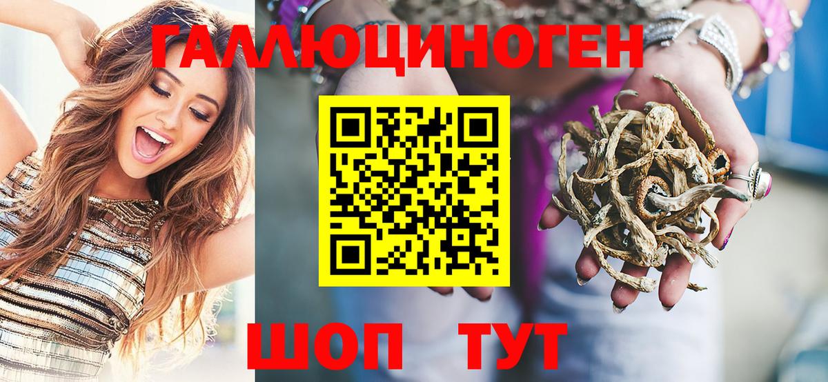 Кетамин Ялта